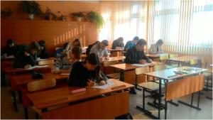 Конкурс «Writing» среди учащихся города Минусинска