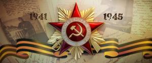 Программа праздничных мероприятий, освященных 77-й годовщине Победы в Великой Отечественной войне 1941-1945гг.