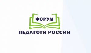 Онлайн-марафон: «Подготовка педагогического проекта с использованием нейросетей»