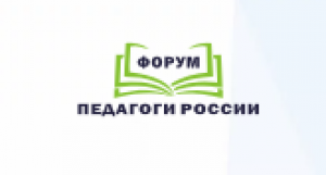 Онлайн-марафон «Педагог-наставник и педагог-методист: истории успеха»