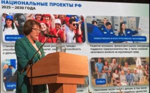 Августовский педагогический совет