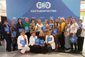 Всероссийский форум «Наставничество как драйвер развития человеческого капитала в России»