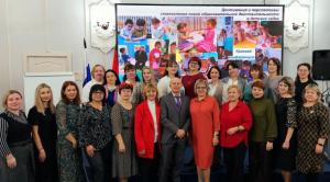 Краевая конференция "Достижения и перспективы становления новой образовательной деятельности в детских садах"